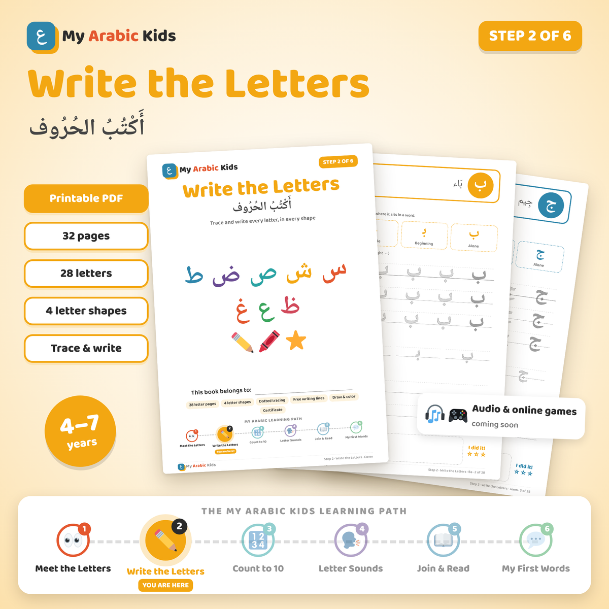 Write the Letters – Arabic Made Fun printable Arabic workbook, Step 2 of 6
