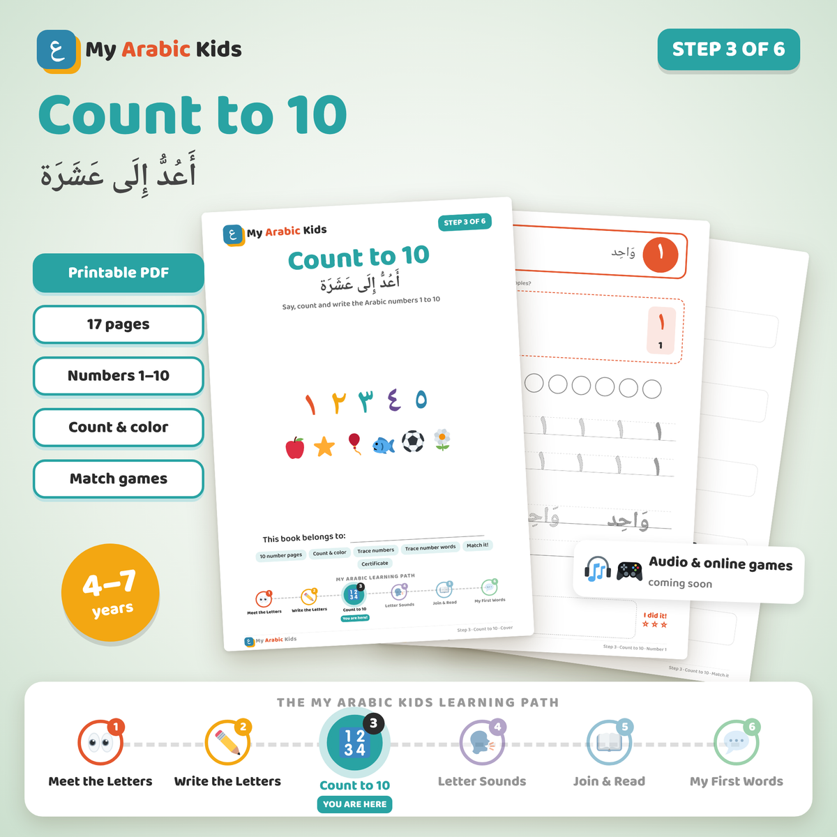 Count to 10 – Arabic Made Fun printable Arabic workbook, Step 3 of 6