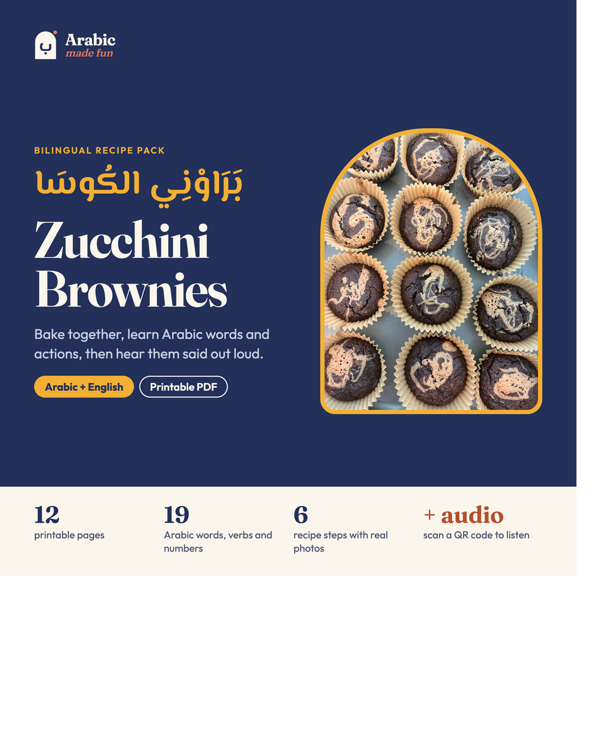 Zucchini Brownies: Bilingual Arabic & English Recipe Pack with QR Audio