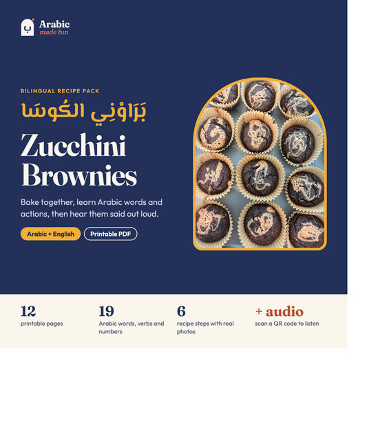 Zucchini Brownies: Bilingual Arabic & English Recipe Pack with QR Audio