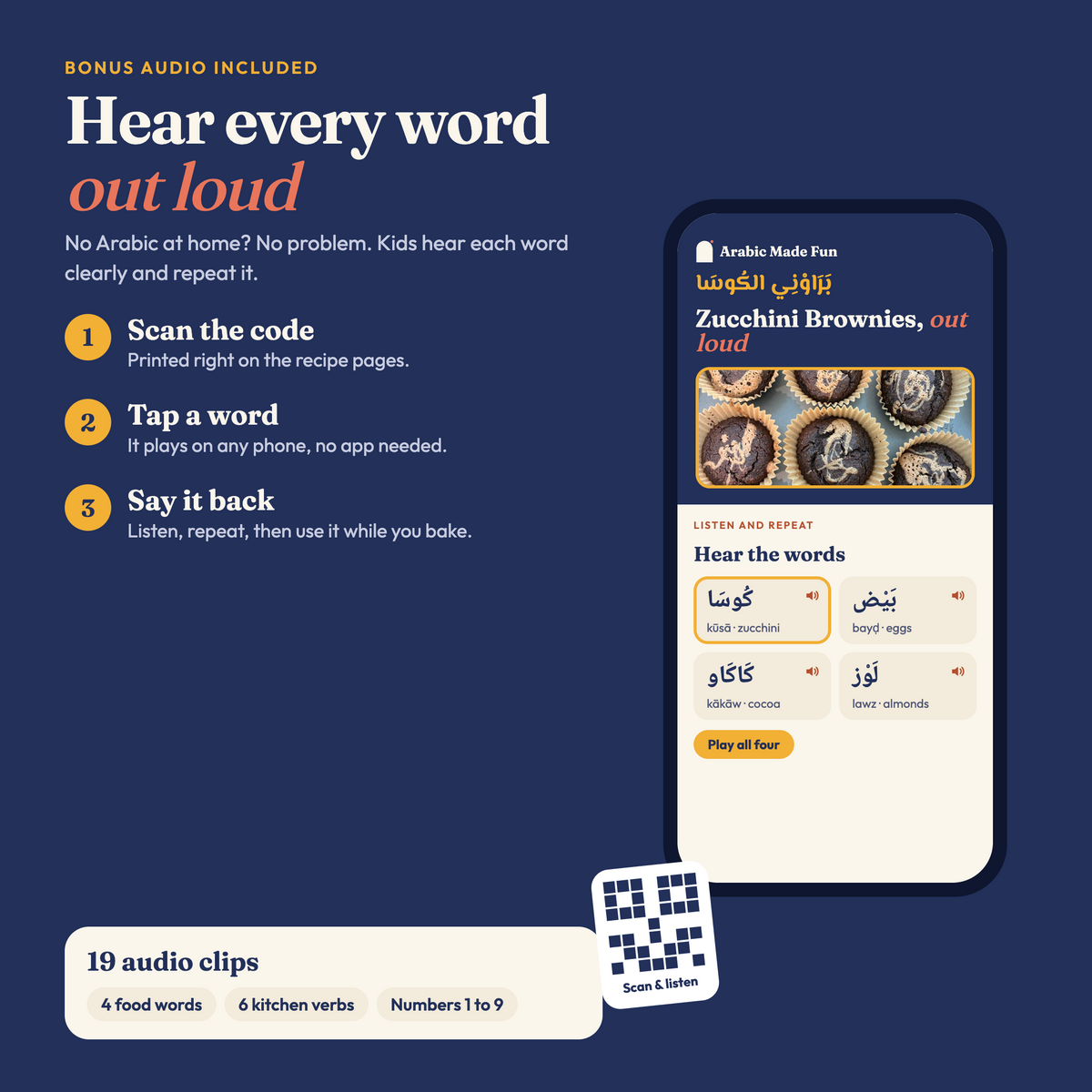 Zucchini Brownies: Bilingual Arabic & English Recipe Pack with QR Audio