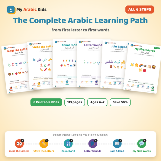 The Complete Arabic Learning Path – 6 Arabic Made Fun printable workbooks