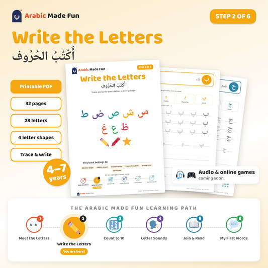 Write the Letters – Arabic Letter Tracing Workbook for Kids (Step 2 of 6)