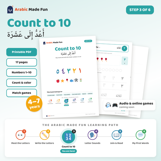 Count to 10 – Arabic Numbers Workbook for Kids (Step 3 of 6)