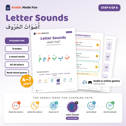 Letter Sounds – Arabic Short Vowels (Harakat) Workbook for Kids (Step 4 of 6)