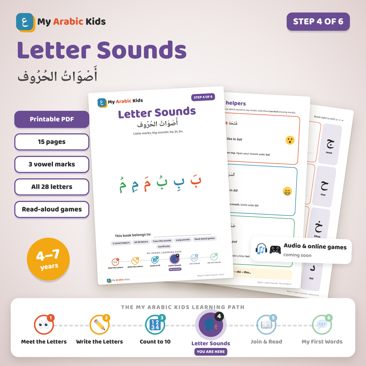 Letter Sounds – Arabic Made Fun printable Arabic workbook, Step 4 of 6