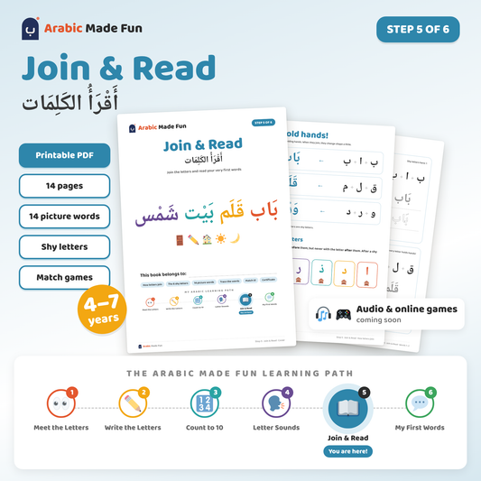 Join & Read – First Arabic Words Reading Workbook for Kids (Step 5 of 6)