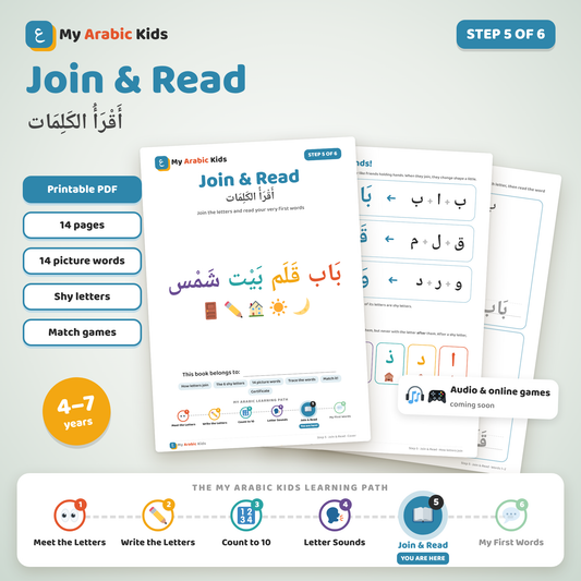 Join & Read – Arabic Made Fun printable Arabic workbook, Step 5 of 6