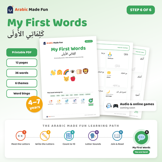 My First Words – Arabic Vocabulary Workbook for Kids (Step 6 of 6)